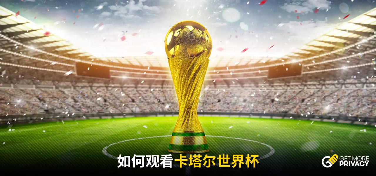 青年球员